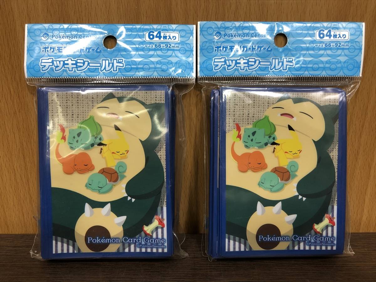 ポケモンカードゲーム カビゴン スリーブ 46) ポケモンカードゲーム デッキシールド カビゴン 64枚入り 66×92mm