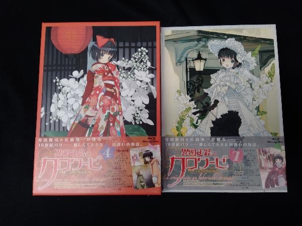 異国迷路のクロワーゼ 初回生産限定盤 Blu-ray 全巻セット (BOX付