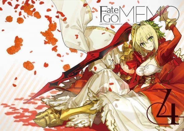 Fate/GOMEMO 4」 ワダメモ ワダアルコ FGO 同人誌 イラスト集 Fate
