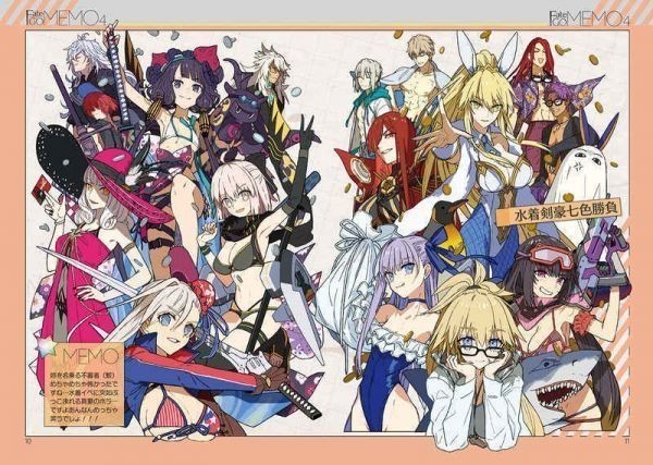 Fate/GOMEMO 4」 ワダメモ ワダアルコ FGO 同人誌 イラスト集 Fate