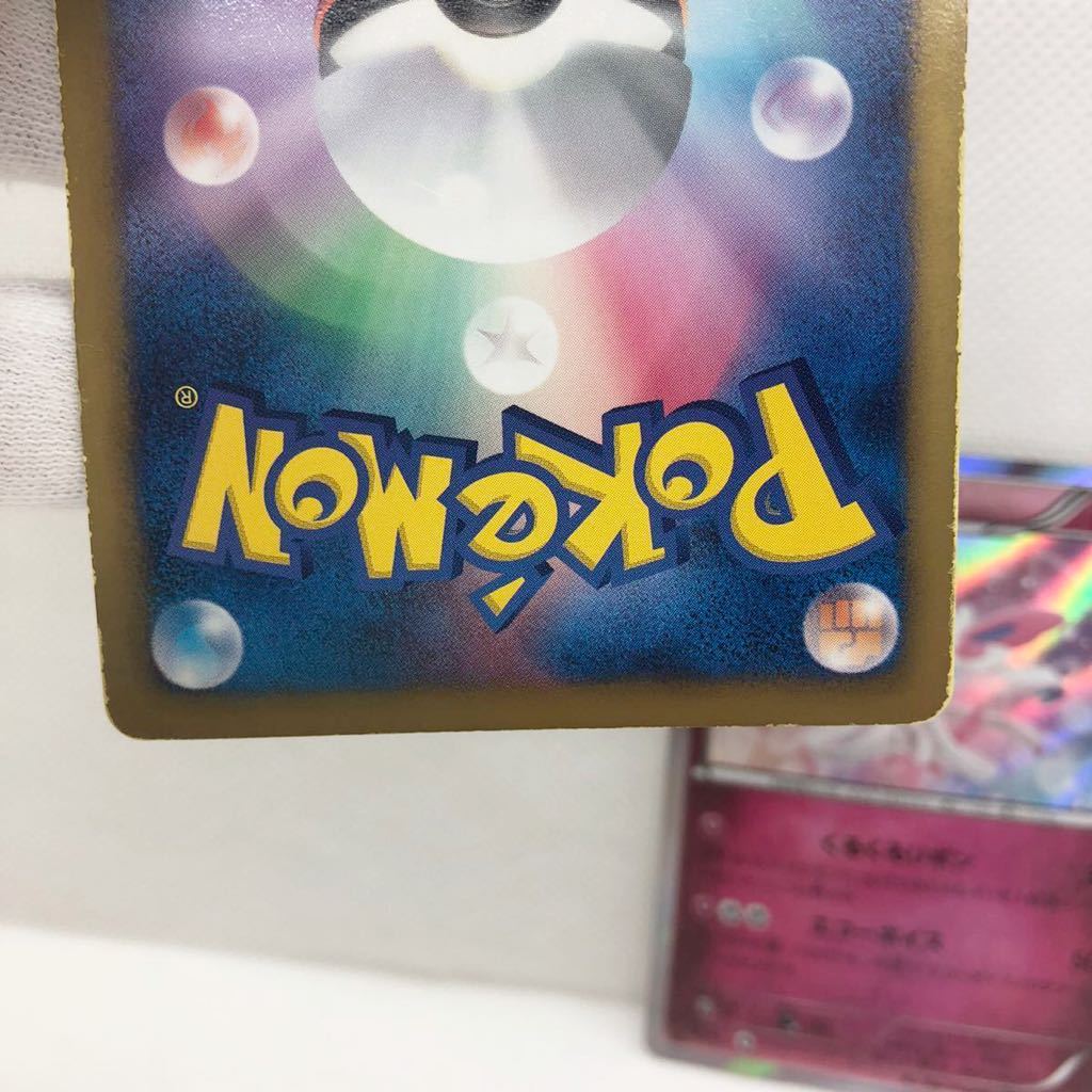 ポケモンカード ブラッキー プラズマ団 ニンフィア セット売り ブイズ