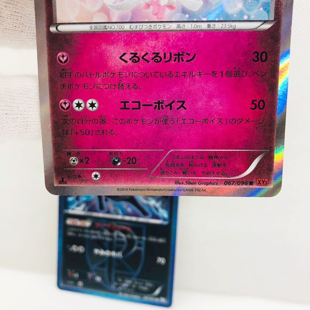 ポケモンカード ブラッキー プラズマ団 ニンフィア セット売り ブイズ