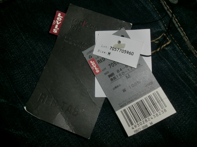 ☆タグ付/未使用デッド Levis 1st. Red Loop 70577 デニムジャケット M