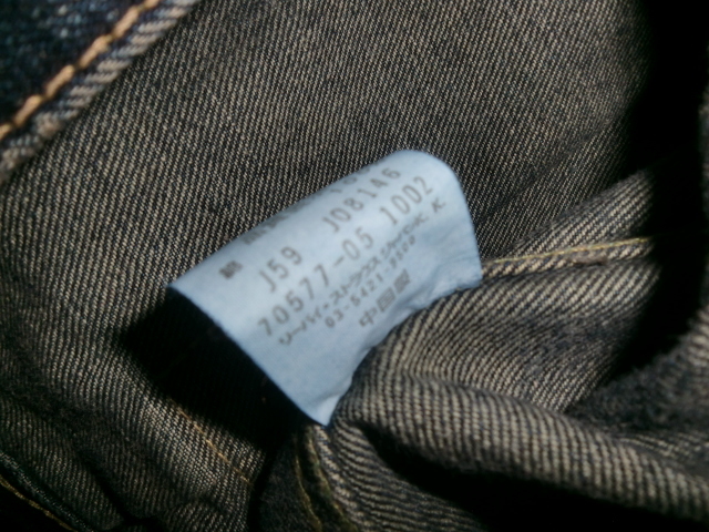☆タグ付/未使用デッド Levis 1st. Red Loop 70577 デニムジャケット M