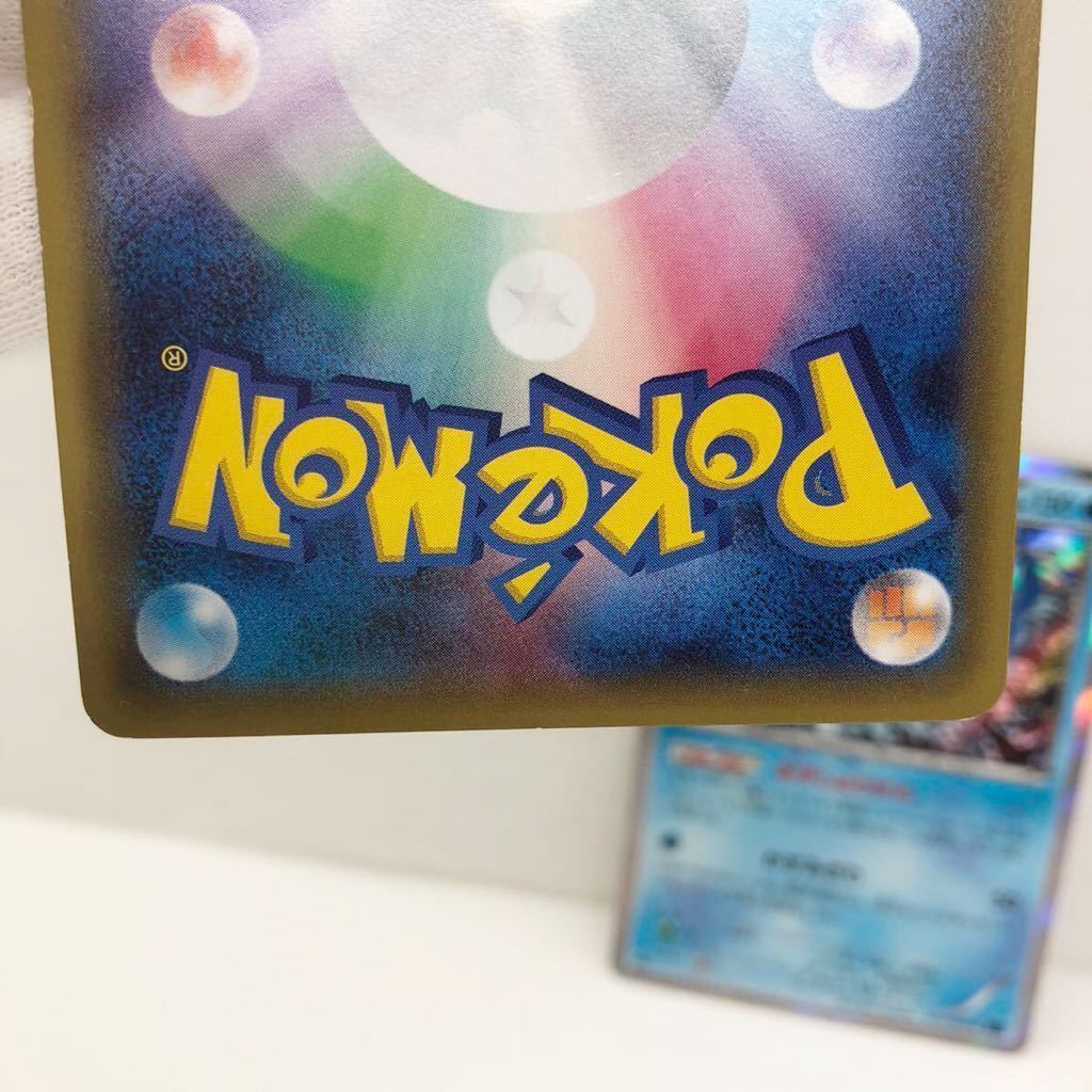 ポケモンカード サトシゲッコウガEX ゲッコウガ セット売り 1stEdition