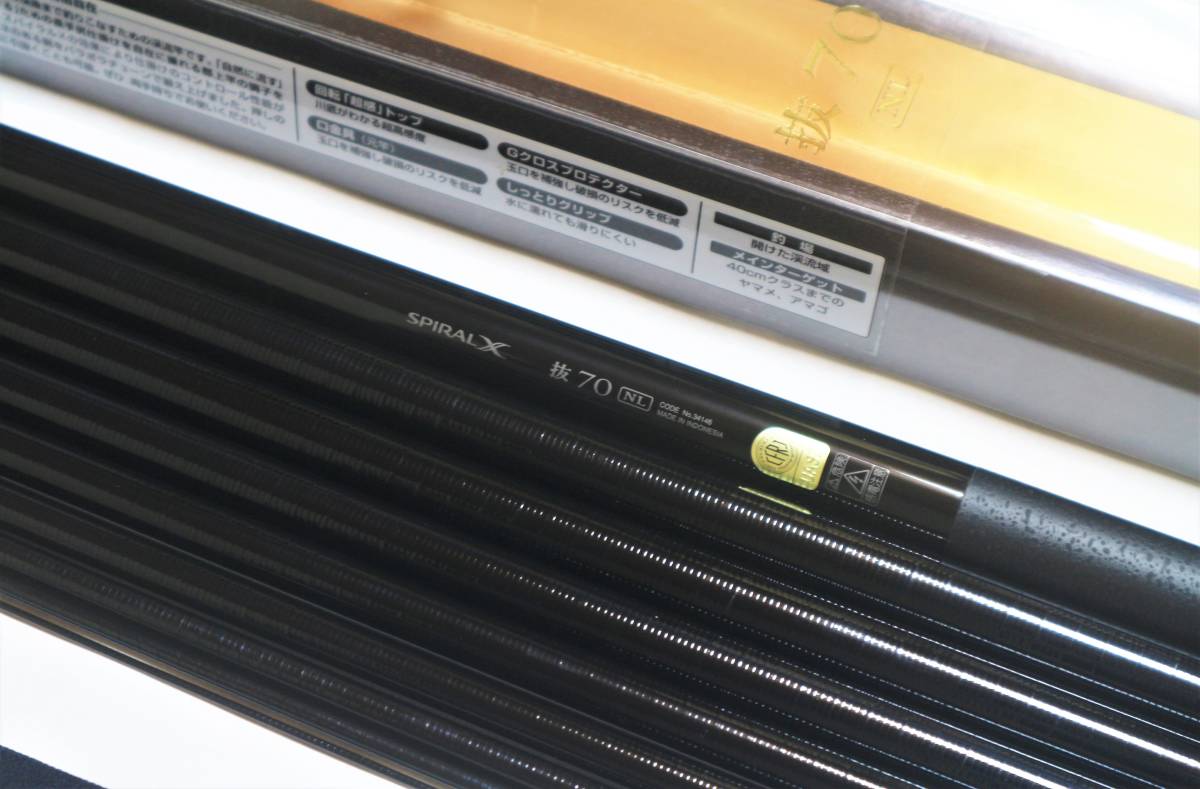 新品未使用☆シマノ原点流NL 抜70 現行品 渓流竿 本流竿 保証書/付属品 