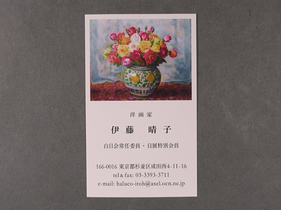 花 江戸時代後期 古備前 伊部 糸瓜形花入 鮮烈な窯変の数々 万窯印あり 9 花器 壷 売買されたオークション情報 Yahooの商品情報をアーカイブ公開 オークファン Aucfan Com