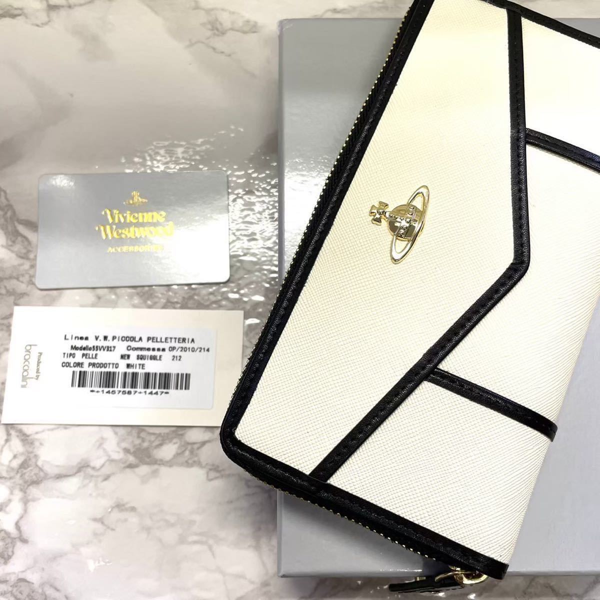 新品未使用！ Vivienne Westwood ヴィヴィアンウエストウッド 長財布 