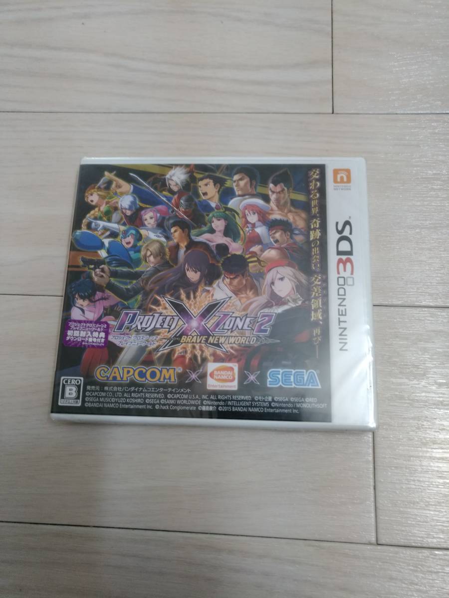 3DS プロジェクト クロスゾーン2 ブレイブニューワールド PROJECT X 