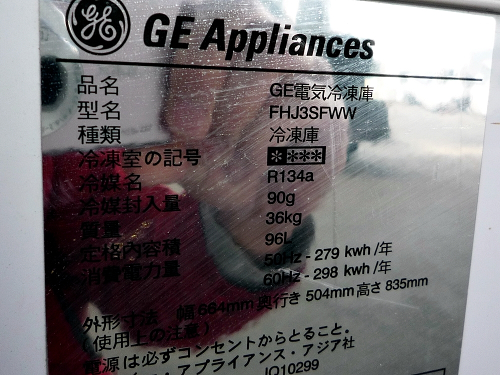◇GE Appliances 電気冷凍庫 冷凍ストッカー FHJ3SFWW 06年製 96L