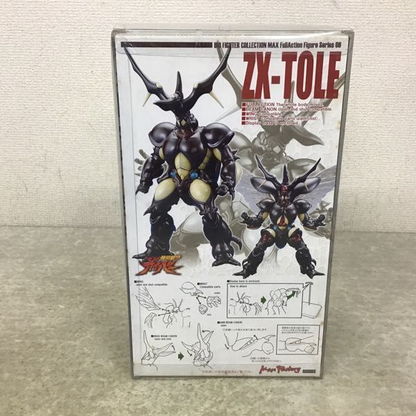 資産 価値 ガイバー ZX-TOLE フィギュア シリーズ06 【公式通販】