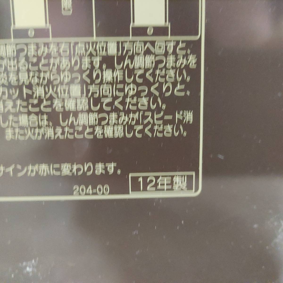 札幌発 1円スタート 店頭引取可 コロナ 石油ストーブ RX-2912WY 木目