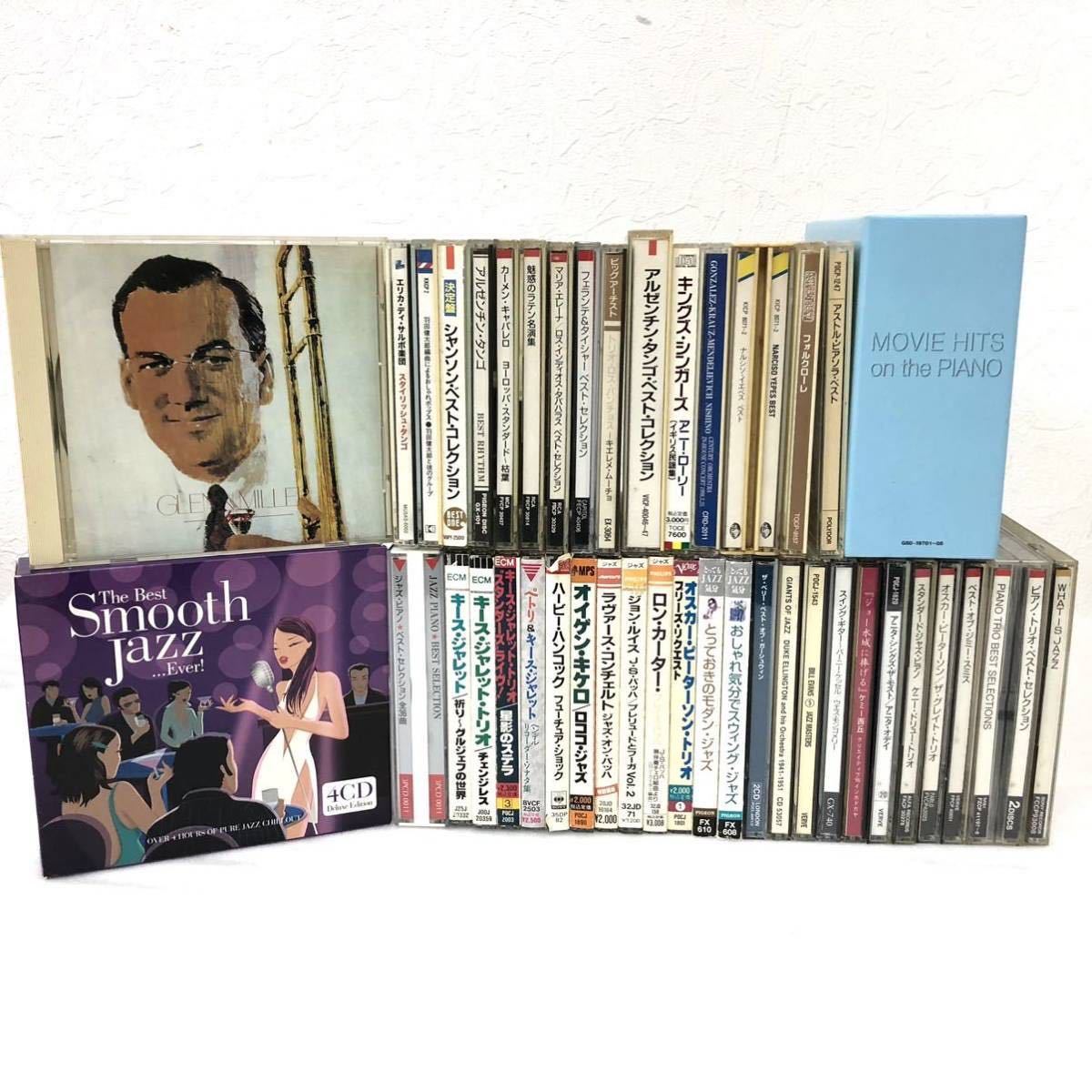 人気SALE，定番人気 約40点 ジャズ ムード音楽 CD まとめ売り キースジャレット ハービー ハンコック シャンソン タンゴ MOVE HITS on the PIANO ロンカーター(ジャズ一般)｜売買されたオークション情報、yahooの商品情 ジャズ一般