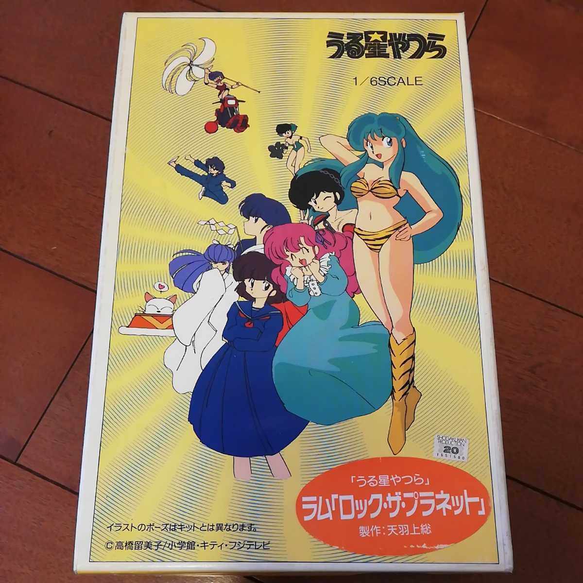 うる星やつらより「ラム ロック・ザ・プラネット」 1/6 ガレージキット