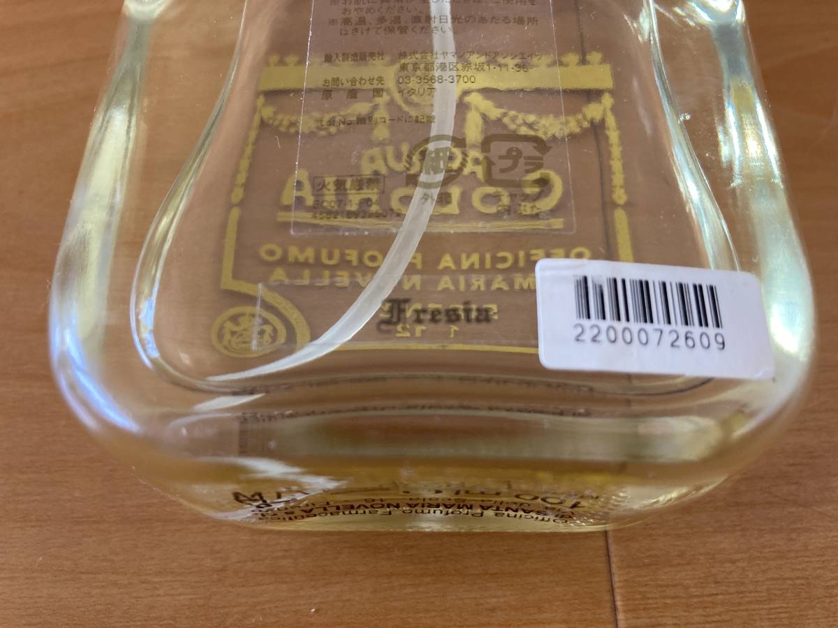 フリージア 100ml サンタ・マリア・ノヴェッラ オーデコロン サンタ