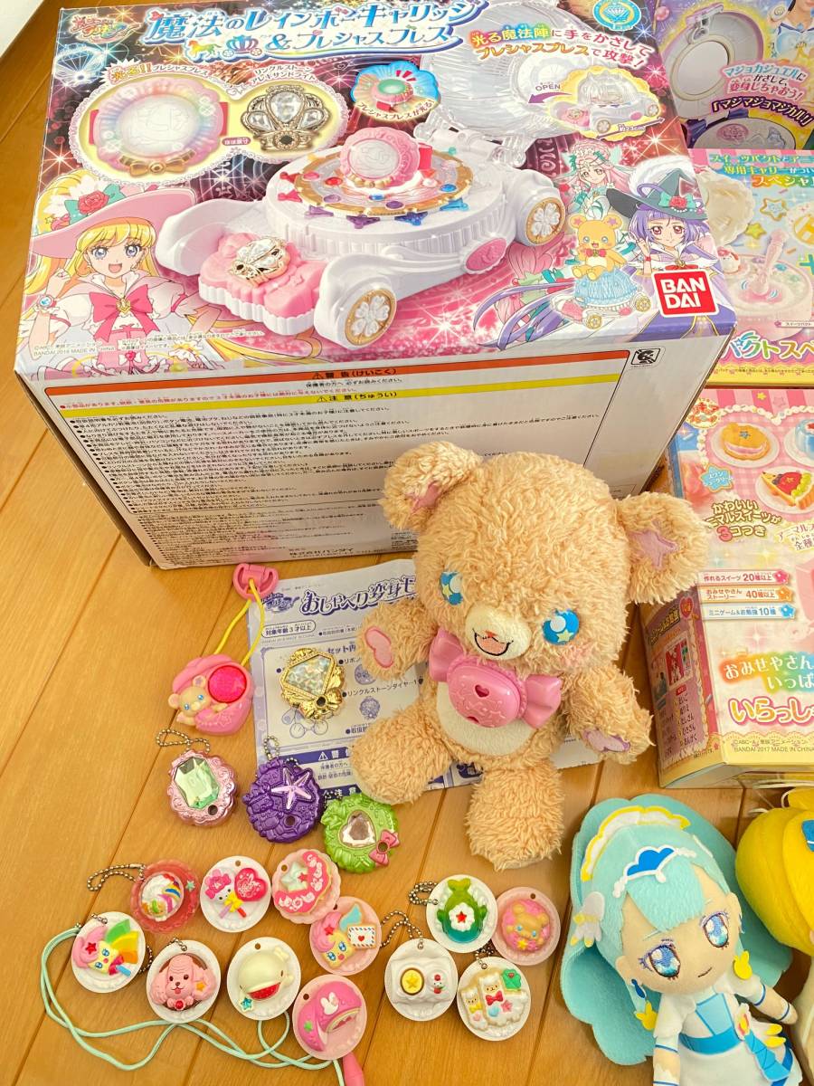 魔法つかいプリキュア キラキラプリキュアアラモード Hugっと プリキュア モフルンなど おもちゃいろいろセット レア プリキュア 売買されたオークション情報 Yahooの商品情報をアーカイブ公開 オークファン Aucfan Com