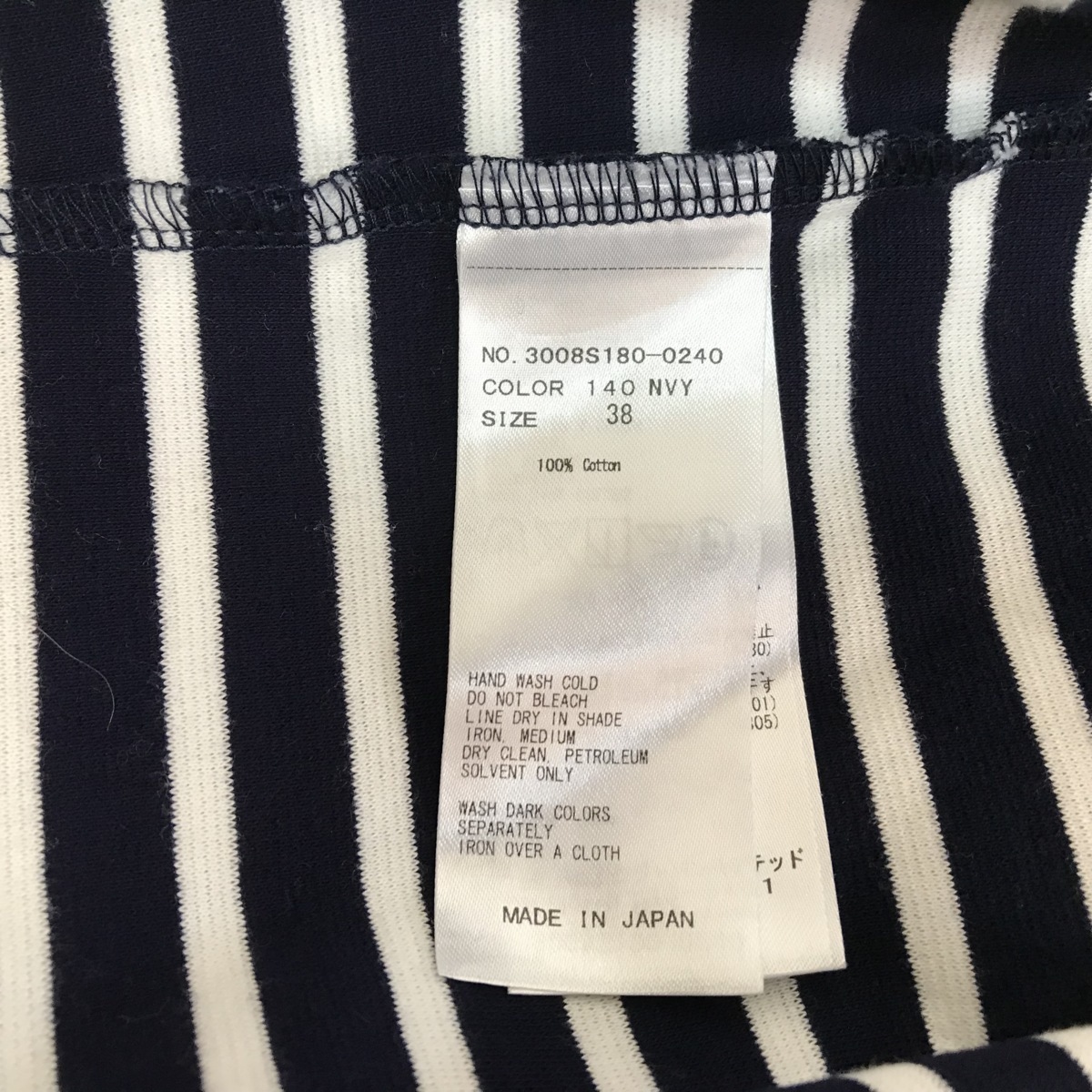 1円スタート Y234 10 Enfold エンフォルド カットソー ボーダー ネイビー レディース サイズ38 Made In Japan 綿100 七分袖 洋服 服 Mサイズ 売買されたオークション情報 Yahooの商品情報をアーカイブ公開 オークファン Aucfan Com