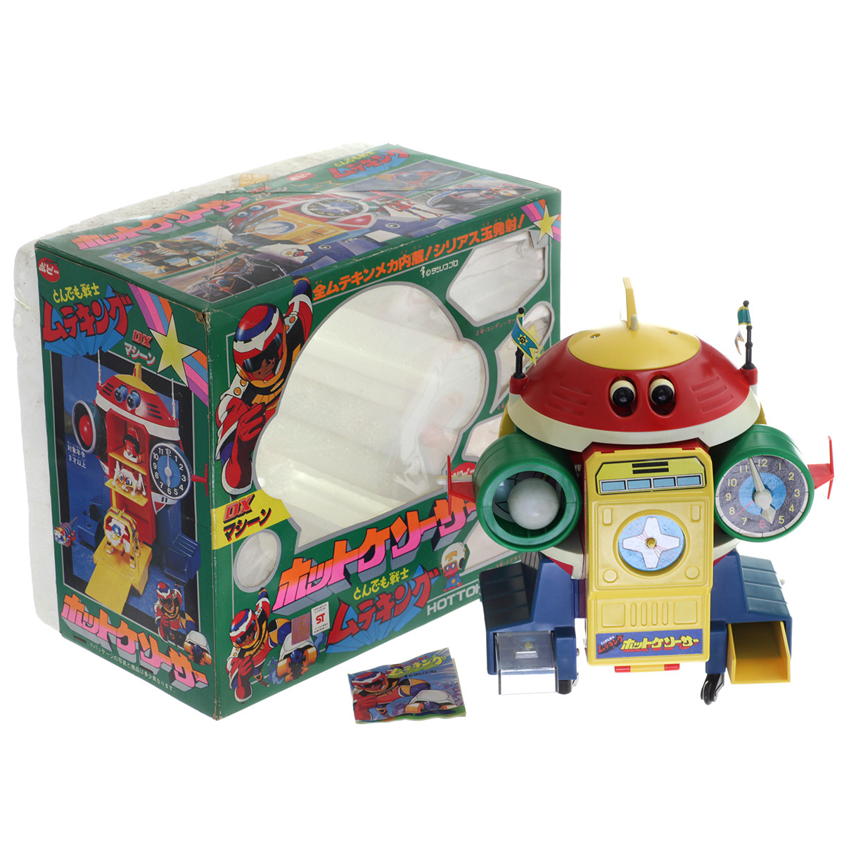 超希少 ポピー 超合金 とんでも戦士 ムテキング ホットケソーサー DXマシーン POPY ポピー とんでも戦士ムテキング DXマシーン ホットケソーサー