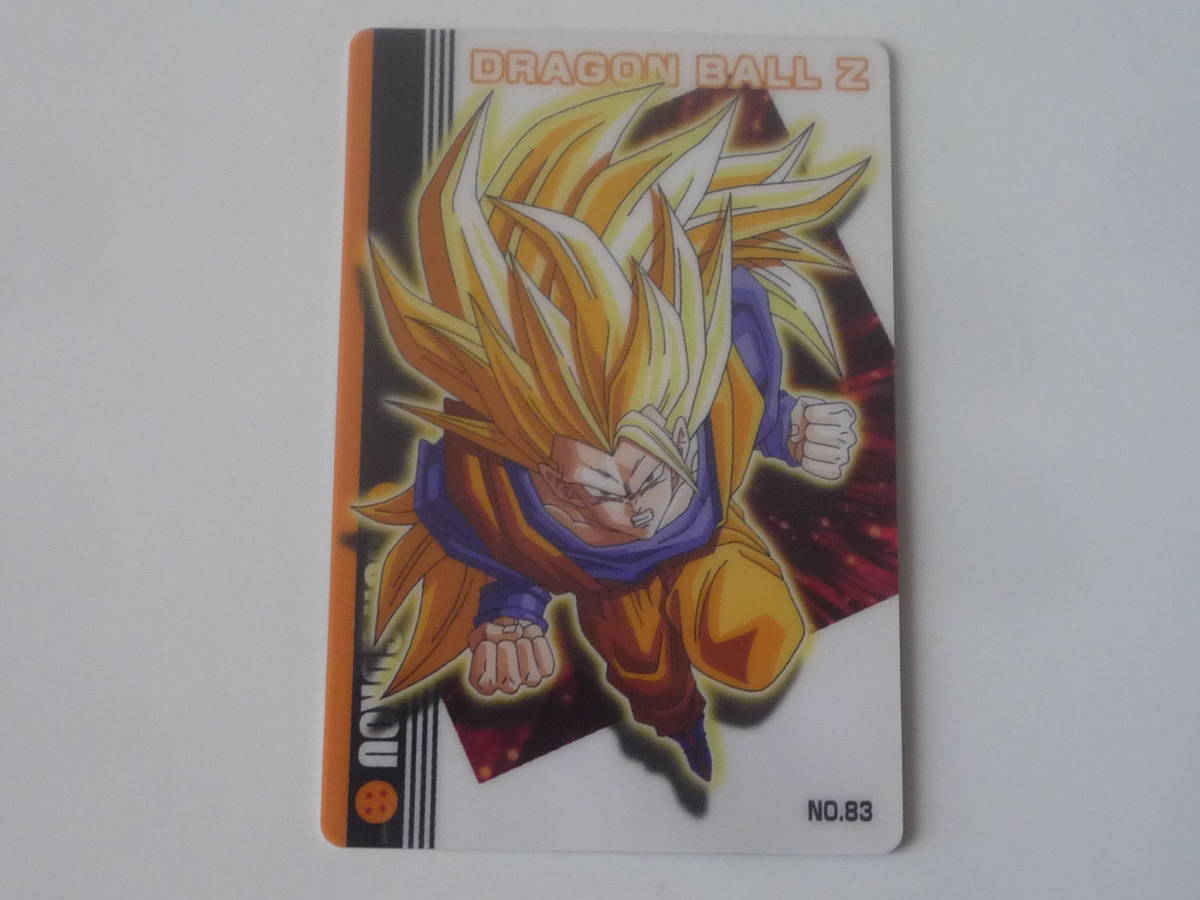 ドラゴンボールグミ グミカ プラスチックカード☆No.83 孫悟空《復刻版 
