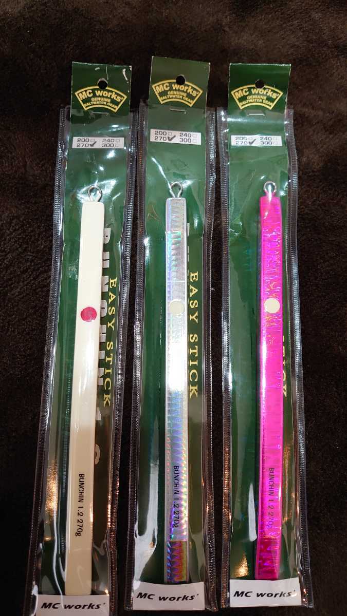 MC works' BUNCHIN（ブンチン）1.2 270g 3本セット MCワークス