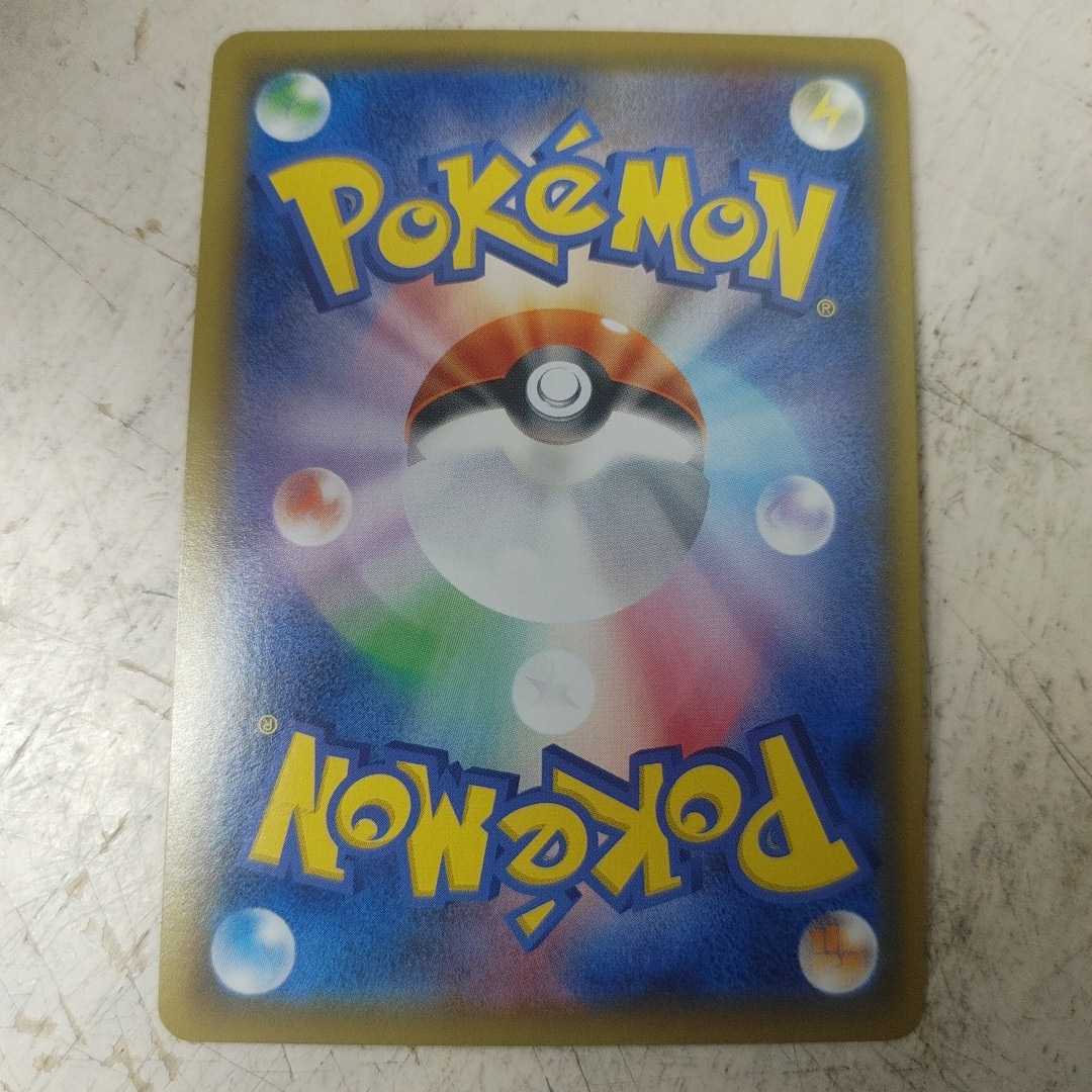 ポケカ ポケモンカード ボスの指令 Sr S2 背面に擦り傷あり その他 売買されたオークション情報 Yahooの商品情報をアーカイブ公開 オークファン Aucfan Com