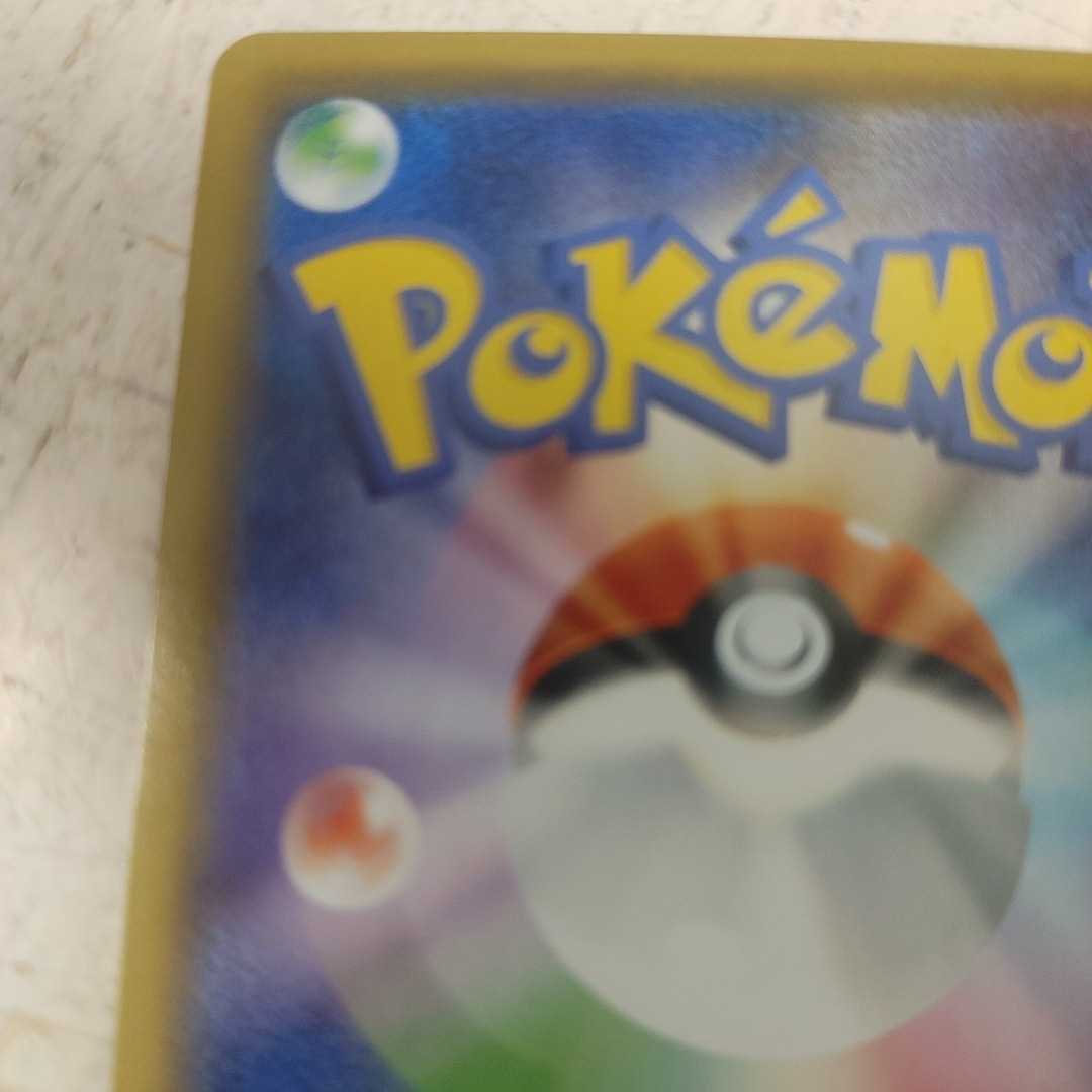 ポケカ ポケモンカード ボスの指令 Sr S2 背面に擦り傷あり その他 売買されたオークション情報 Yahooの商品情報をアーカイブ公開 オークファン Aucfan Com