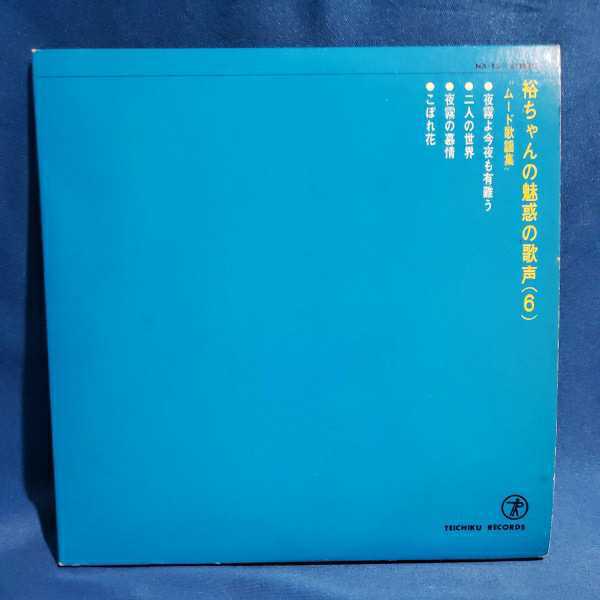 Epレコード 石原裕次郎 夜霧よ今夜も有難う 二人の世界 夜霧の慕情 こぼれ花 マルケン ストア 激安2 その他 売買されたオークション情報 Yahooの商品情報をアーカイブ公開 オークファン Aucfan Com Epレコード 石原裕次郎 夜霧よ今夜も有難う 二人の世界 夜霧の慕情 こぼれ花 マルケン ストア 激安2 その他 売買されたオークション情報 Yahooの商品情報をアーカイブ公開 オークファン Aucfan Com