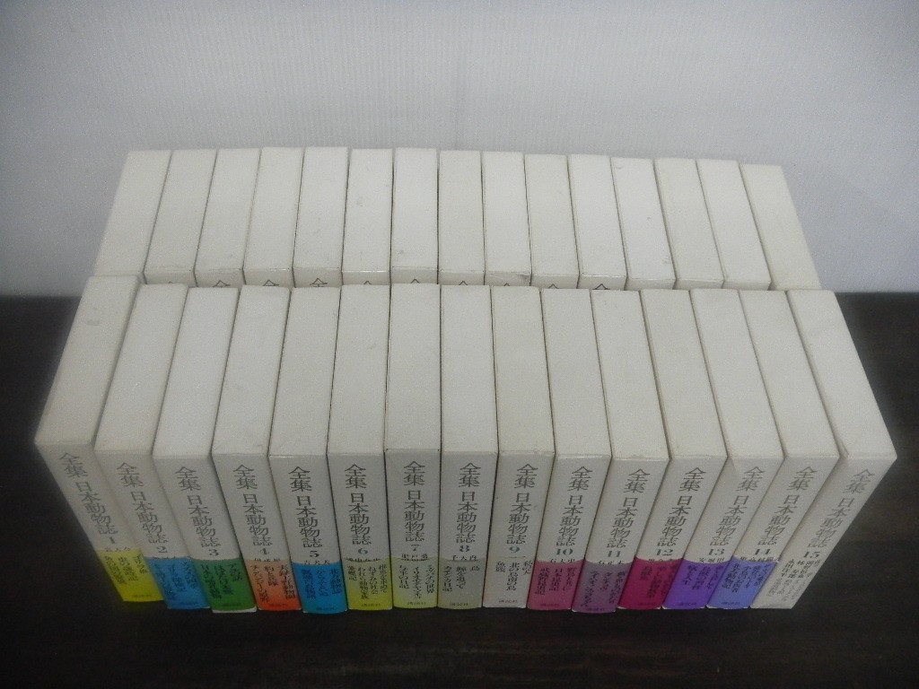 全集 日本動物誌 全30巻 - 1～27巻（28 Yahoo!オークション 30巻は