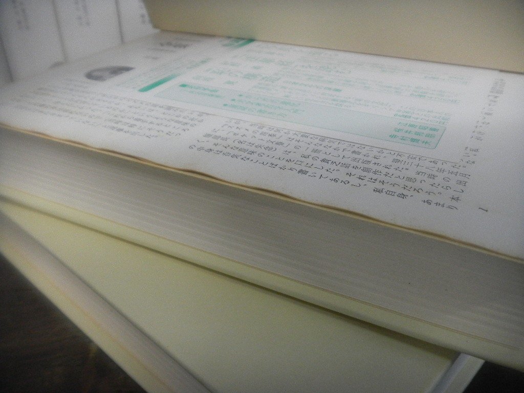 全集 日本動物誌 全30巻 - 1～27巻（28 Yahoo!オークション 30巻は