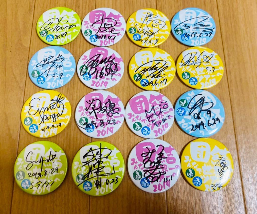 JL PGA 非売品直筆サイン入り缶バッジ JLPGA 女子ゴルフ 直筆サイン入り缶バッジ16個セット ゴルフ 非売品 香