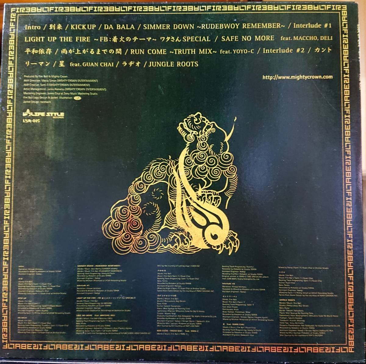 FIRE BALL - BOOK OF LIFE 2LP レコード ジャパレゲ FIRE BALL BOOK OF LIFE ファイヤー・ボール ブック・オブ・ライフ 炎