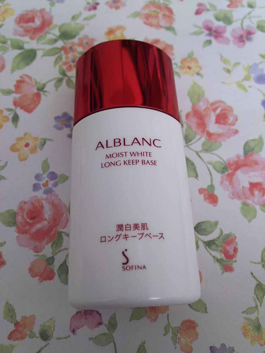 残9割以上 花王 ソフィーナ アルブラン 潤白美肌 ロングキープベース 化粧下地 花王 売買されたオークション情報 Yahooの商品情報をアーカイブ公開 オークファン Aucfan Com