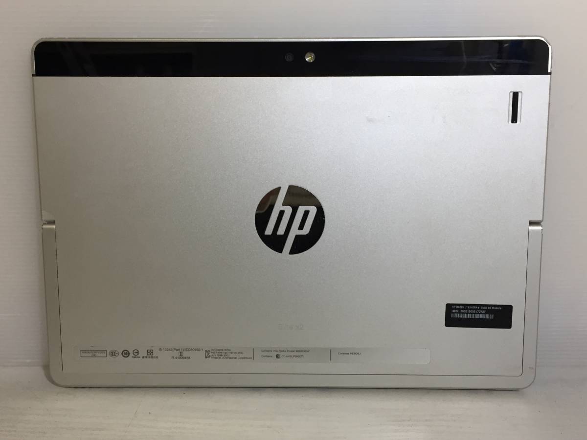 12インチ】HP Elite x2 1012 G1 2in1 V2D60PA#ABJ（Wi-Fi＋docomo