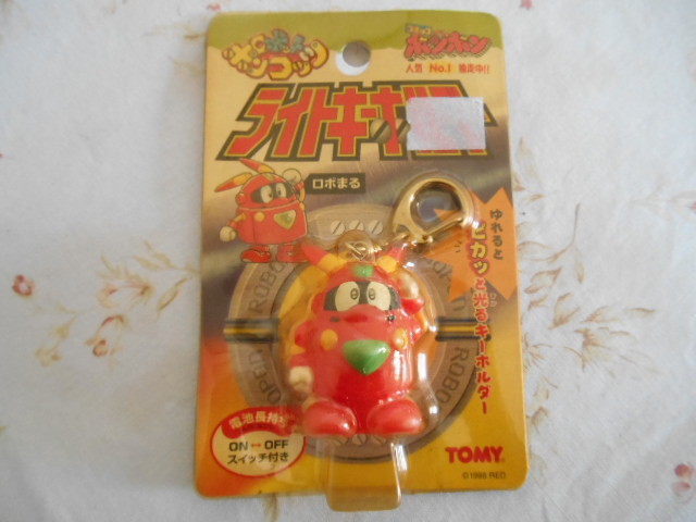 ロボットポンコッツ ロボまる ライトキーホルダー その他 売買されたオークション情報 Yahooの商品情報をアーカイブ公開 オークファン Aucfan Com