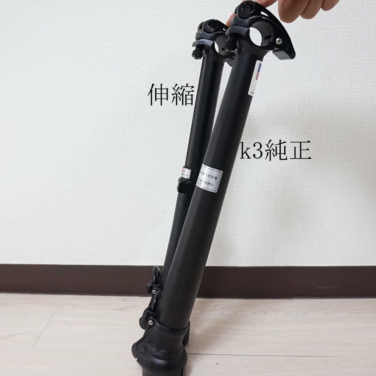 「HQ3144S」DAHON 純正　内折れ(左折れ)　伸縮ハンドルポスト シルバー　ダホンk3　など_6