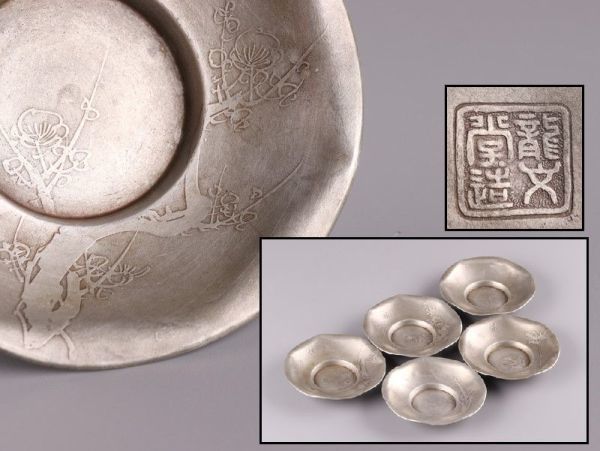 ED629 時代物 古鏡・八稜鏡・八角花鳥銅鏡 外径13.5cm 重519g・花鳥紋