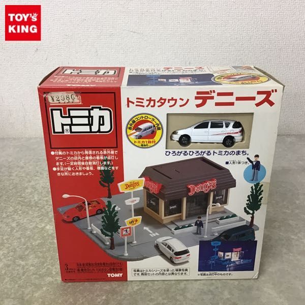 1円～ 未開封 トミカ トミカタウン デニーズ(トミカ)｜売買された 