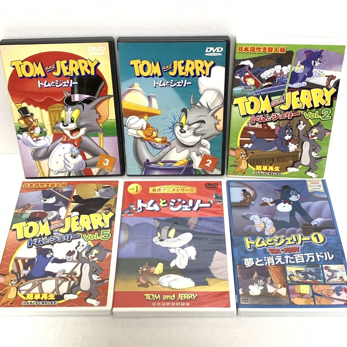トムとジェリー＆ガーフィールド　DVD 15巻セット トムとジェリー＆ガーフィールド DVD 15巻セット トムとジェリー