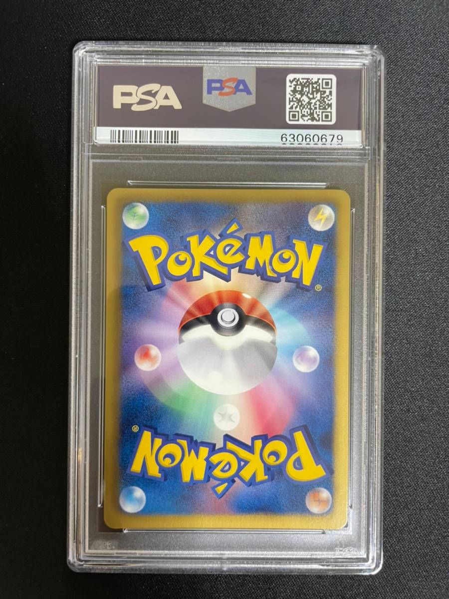 ポケモンカード PSA 10 ポケモンカードゲーム 鑑定 ゲノセクト 008/016  