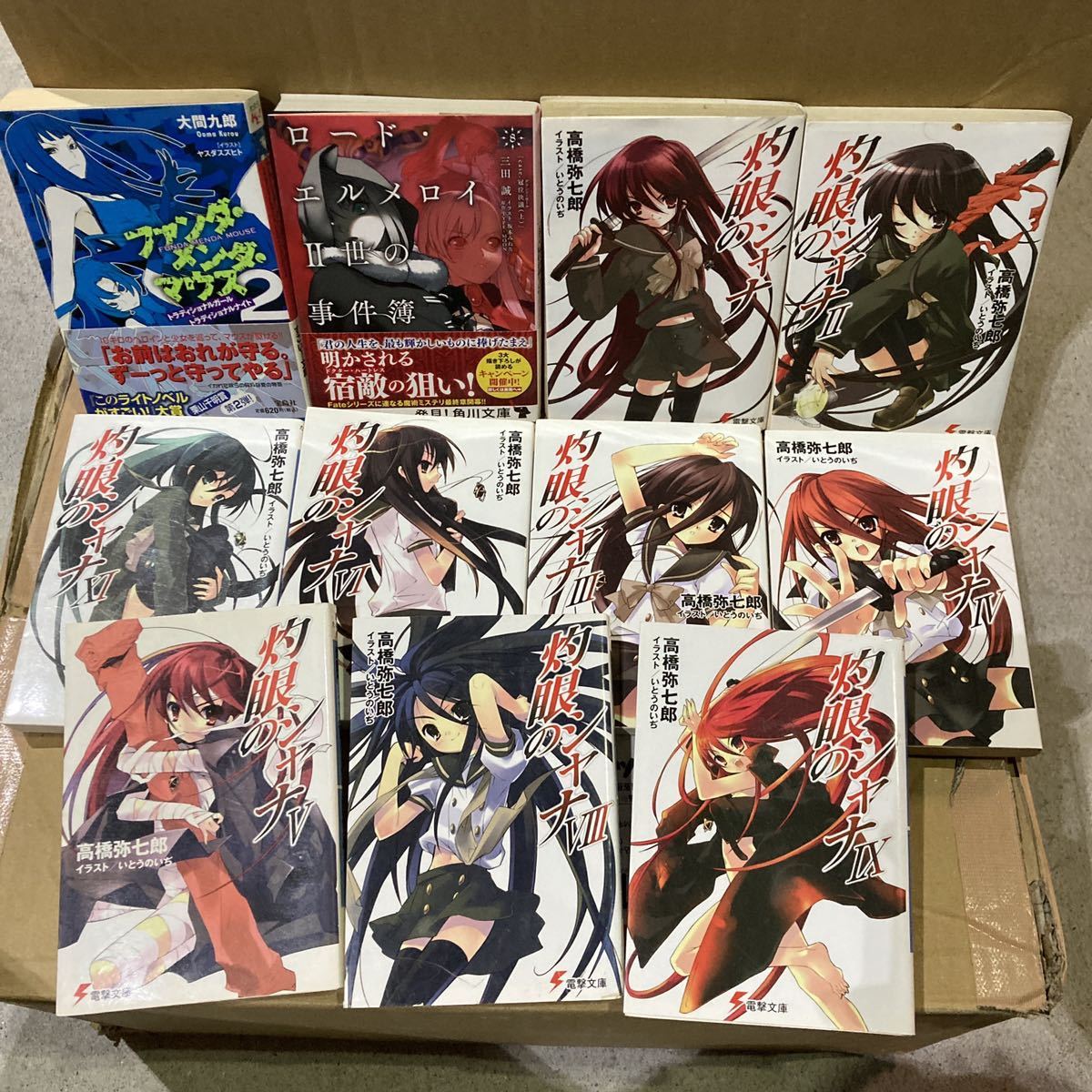 Y0307c4 300冊以上 文庫 小説 ライトノベル 大量 セット まとめ ラノベ 電撃 宝島社 角川 Ga ファミ通 Mf 秋田 講談社 Soa 灼眼のシャナ ライトノベル一般 売買されたオークション情報 Yahooの商品情報をアーカイブ公開 オークファン Aucfan Com