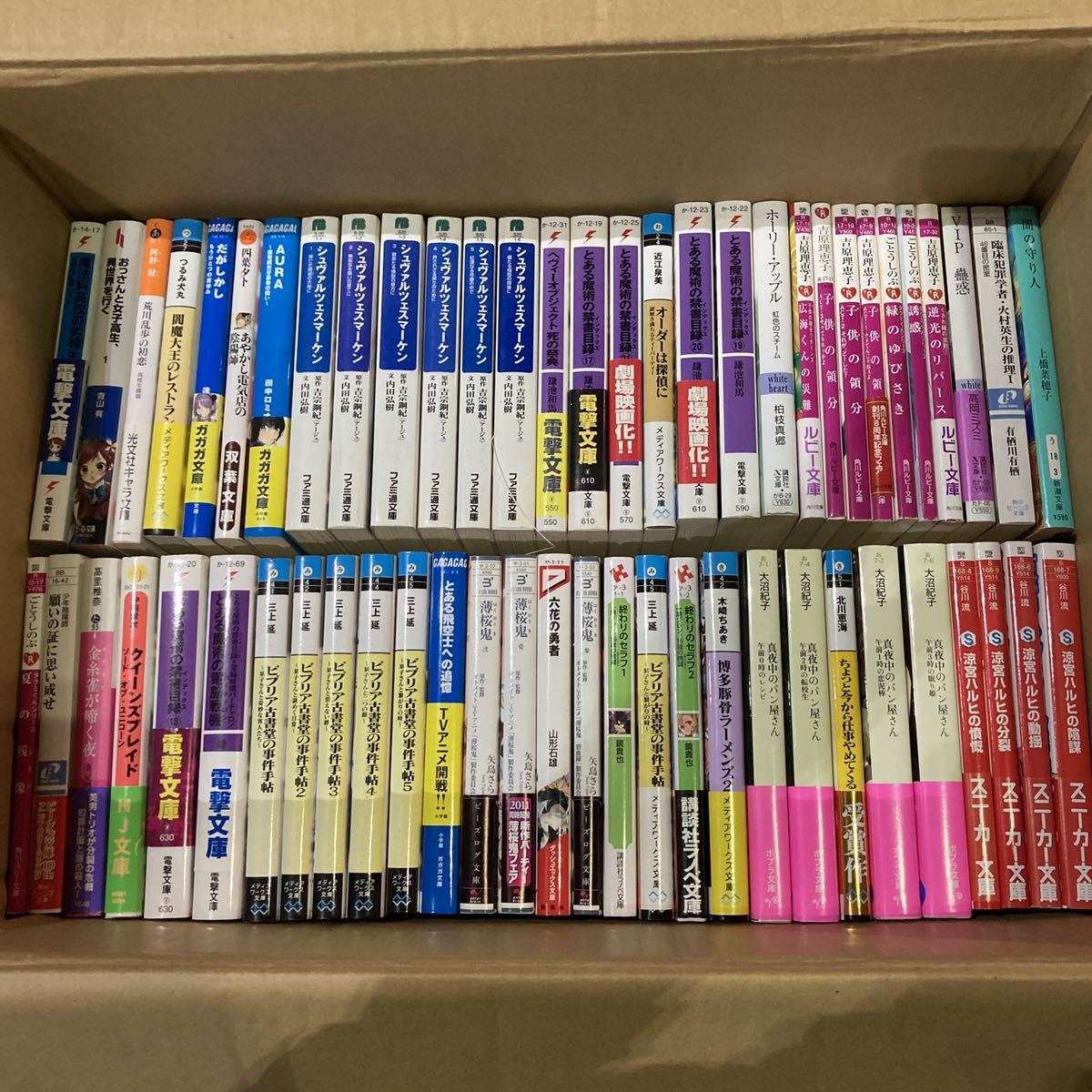 Y0307c4 300冊以上 文庫 小説 ライトノベル 大量 セット まとめ ラノベ 電撃 宝島社 角川 Ga ファミ通 Mf 秋田 講談社 Soa 灼眼のシャナ ライトノベル一般 売買されたオークション情報 Yahooの商品情報をアーカイブ公開 オークファン Aucfan Com