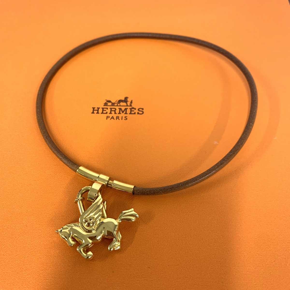 HERMES エルメス ペガサスカデナ チャーム バッグチャーム ペンダント 
