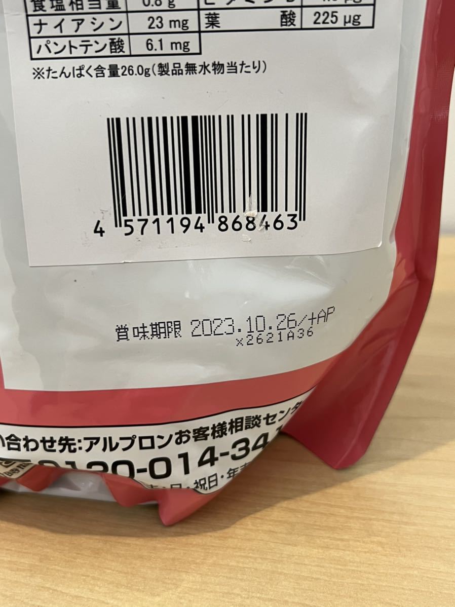 ALPRON アルプロン ソイプロテイン SOY クリーミーココアミルク風味 1kg ホエイ WPC クリーミーカフェラテ風味 1kg 2個セット 訳あり品_4