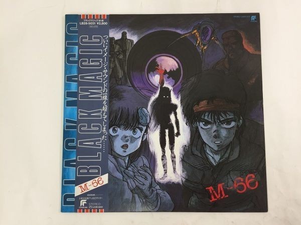 M-66 Magic Black : | M 0 ブラックマジック Tokyokid - eBay BLACK M-66」オリジナル・アルバム 「ブラックマジック Etsy MAGIC・帯付LD