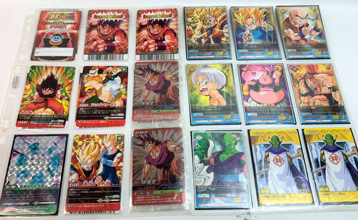 ドラゴンボールZ データカードダス 約3000枚 大量 まとめセット 爆裂 