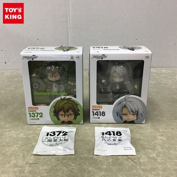 1円〜 欠品 ねんどろいど 1372 アイドリッシュセブン 二階堂大和