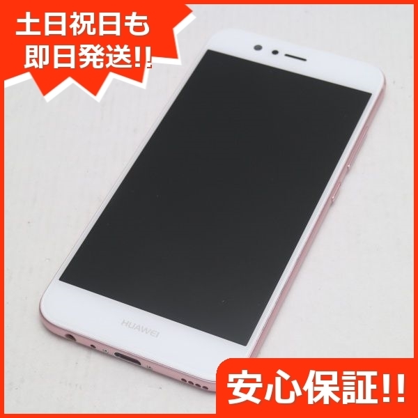 セール，最新作 超 HWV31 HUAWEI nova 2 ローズゴールド スマホ 安心保証 即日発送 スマホ Apple au HUAWEI あすつく 土日祝発送OK(Android)｜売買されたオークション情報、yahooの商品情報をアーカイブ公開 - オークファ Android