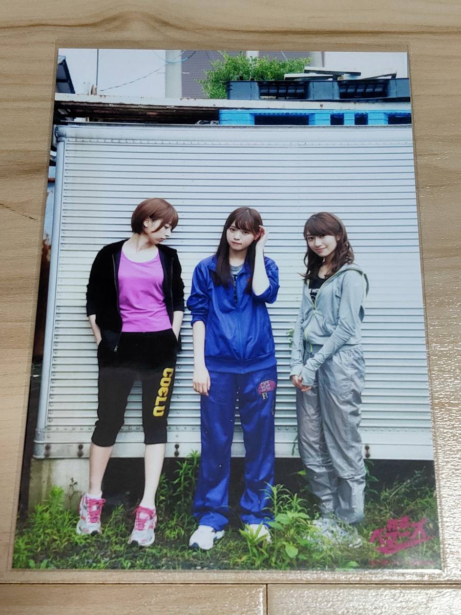 1円～ 乃木坂46 生写真 初森ベマーズ 西野七瀬 橋本奈々未 桜井玲香