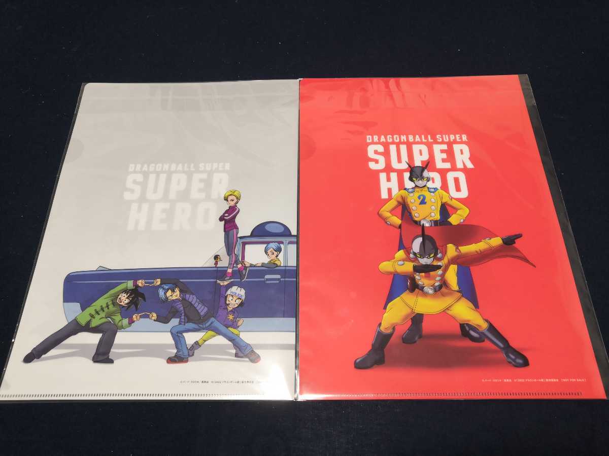 ドラゴンボール超 スーパーヒーロー ムビチケ特典クリアファイル2枚 