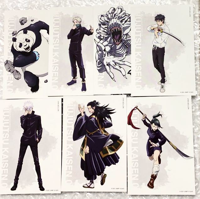 呪術廻戦0 大交流展 限定 非売品 劇場版 特典カード ノベルティ 呪術廻戦0 大交流展 限定 非売品 劇場版 特典カード ノベルティ